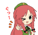 :EuhYeah: